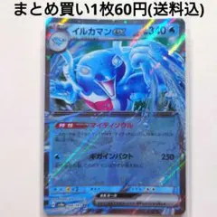 2026年最新】テラスタルフェスEX パック サーチの人気アイテム - メルカリ