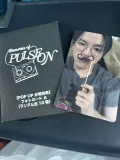 treasure popup 8000円トレカ　ジェヒョク