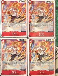 ワンピースカード　サンジ　C　ST21-003　 ノーマル　4枚