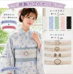2026年最新】帯まとめ売り 着物の人気アイテム - メルカリ