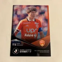 EPOCH 2026 Jリーグ レノファ山口FC 輪笠祐士選手レギュラーカードのサムネイル