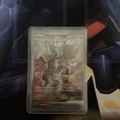 ポケカ ホワイトフレア レシラムex SAR ARS10 - メルカリ
