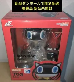 2026年最新】ねんどろいどペルソナ5モルガナの人気アイテム - メルカリ