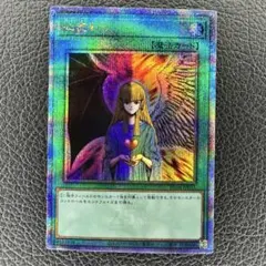 遊戯王 1枚】アクアマドール25th クオシク - メルカリ