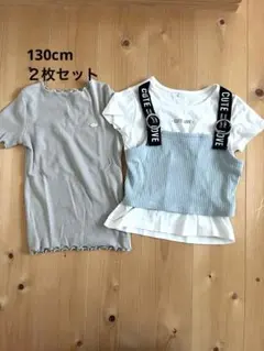 ブランシェス他　130cm トップス　２枚セット　女の子