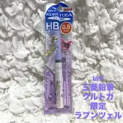 2025年最新】廃盤シャー芯の人気アイテム - メルカリ