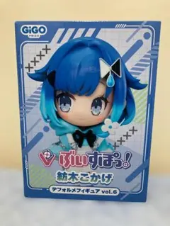 【未開封発送】GiGO限定 ぶいすぽっ！ 紡木こかげ デフォル メフィギュア