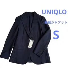 新品未使用　UNIQLO 感動ジャケット　 春夏　S ネイビー　ユニクロ
