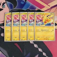 5枚セット】 トゲピー CP4 083/131 EX×M×BREAK | Mercari