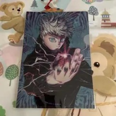 ジャンプギガ　呪術廻戦　付録　クリアファイル　五条悟