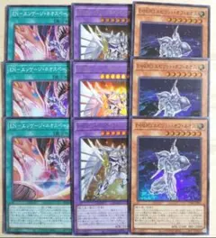 2793 遊戯王 新規ネオス関連パーツ ヒーロー E・HERO 各3枚セット