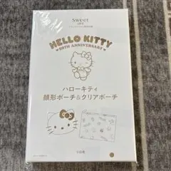sweetハローキティ顔形ポーチ＆クリアポーチ