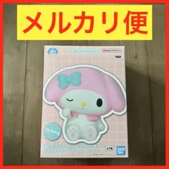 サンリオキャラクターズ SOFVIMATES～マイメロディ リラックスver.～