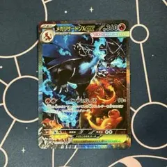 ポケモンカード メガリザードンXex MA 223/193 10枚 まとめ売り - メルカリ