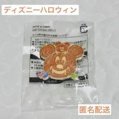 ディズニー ハロウィン 2026 ピンバッジ ミッキー パンプキン おばけ
