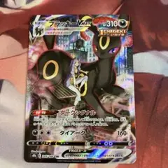 ブラッキーvmax csr