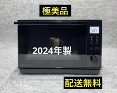 2026年最新】NE-MS4B-Kの人気アイテム - メルカリ