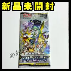 ポケモンカード 絶版 ドリームリーグ TAG TEAM GX 未開封パック - メルカリ