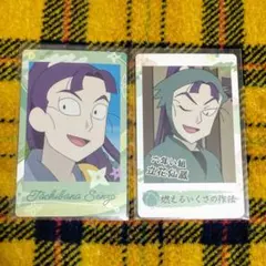 忍たま乱太郎☆スナップマイド　立花