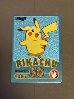 2026年最新】ゲットカードの人気アイテム - メルカリ