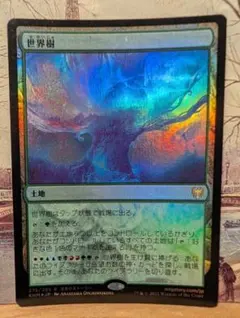 世界樹 Foil 1枚