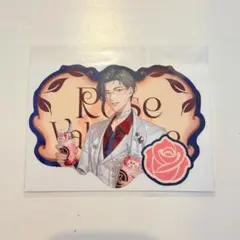 五木左京　バレンタイン　OS 特典