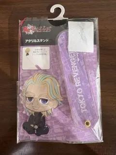 東京リベンジャーズ 灰谷竜胆 アクリルスタンド