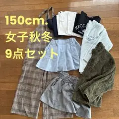 子供服女子150cm セット オーバーオール スカート Tシャツ