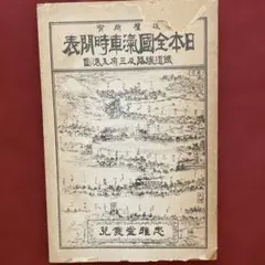 Item thumbnail for item 1601db43-87f6-43b6-bf5c-2272eb79f076