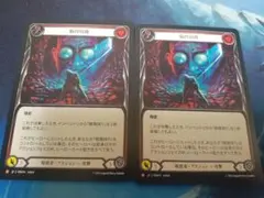 MTG 輝かしき翼/Brilliant Wings foil 日本語 - メルカリ