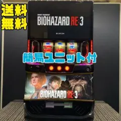2026年最新】機種：バイオハザード パチンコ・パチスロの人気アイテム