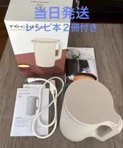 新品未使用レコルト 自動調理ポット マカロンピンク レコルトの人気アイテムに数量限定カラー「グレイッシュピンク」が登場