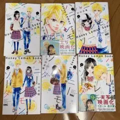 ハニーレモンソーダ 単行本 バラ売り可のサムネイル