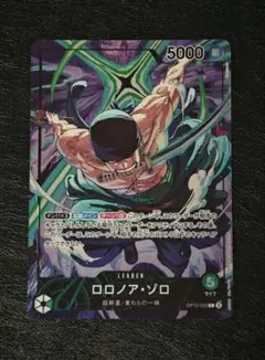 ワンピースカード ロロノア・ゾロ L パラレル OP12-020 プロモ - メルカリ