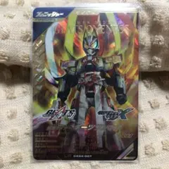 仮面ライダーギーツワンネス LR