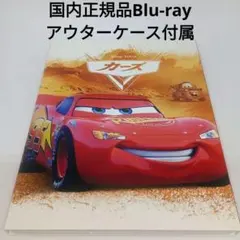 カーズ MovieNEX('06米)〈2枚組〉 - メルカリ