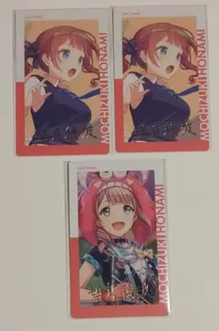 プロセカ 望月穂波 エピカ 箔押し