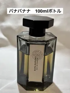 【レア】ラルチザンパフューム バナバナナ オードパルファム 100mlのサムネイル