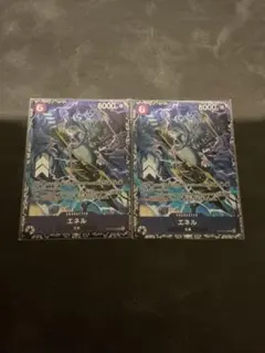 美品】ワンピースカードゲーム フラッグシップバトル入賞 エネル 2枚