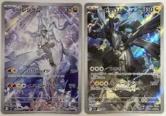 nのゾロアーク ゾロア ゼクロム レシラム 9枚セット - メルカリ