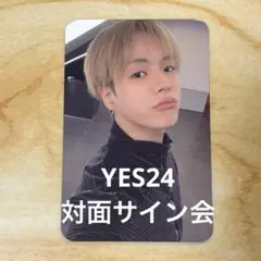TREASURE YES24 対面サイン会 応募者特典トレカ ドヨン ポカ - メルカリ