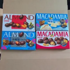 特別価格■マカダミアチョコレート、アーモンドチョコ4種類【常温配送です。】のサムネイル