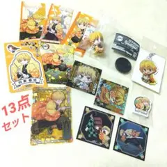 鬼滅の刃 我妻善逸 グッズセット〈未開封含む未使用〉〈匿名配送〉