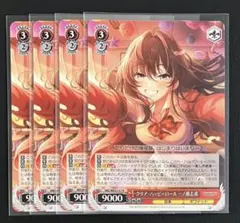 2026年最新】一ノ瀬志希 ヴァイスの人気アイテム - メルカリ