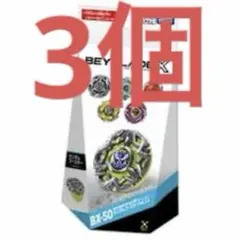ベイブレードX UX-00 オロチクラスタ6-60LFコロコロコミック応募者全員
