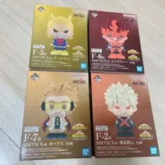 僕のヒーローアカデミア 一番くじ紡がれる想い F賞SOFVICちゅ　4種