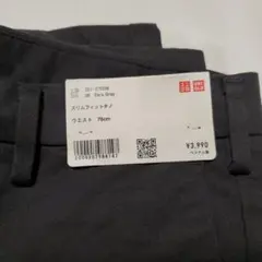 ユニクロ　スリムフィットチノ　未使用タグ付き　ウエスト76　ダークグレー