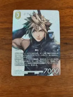 2025年最新】fftcgの人気アイテム - メルカリ