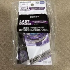 ワイバーンホバー2-80GN メタルコート:バイオレット ベイブレードX