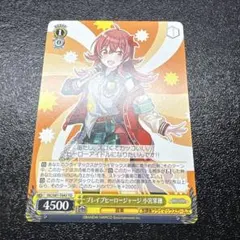 2025年最新】ブレイブヒーロー 小宮果穂の人気アイテム - メルカリ